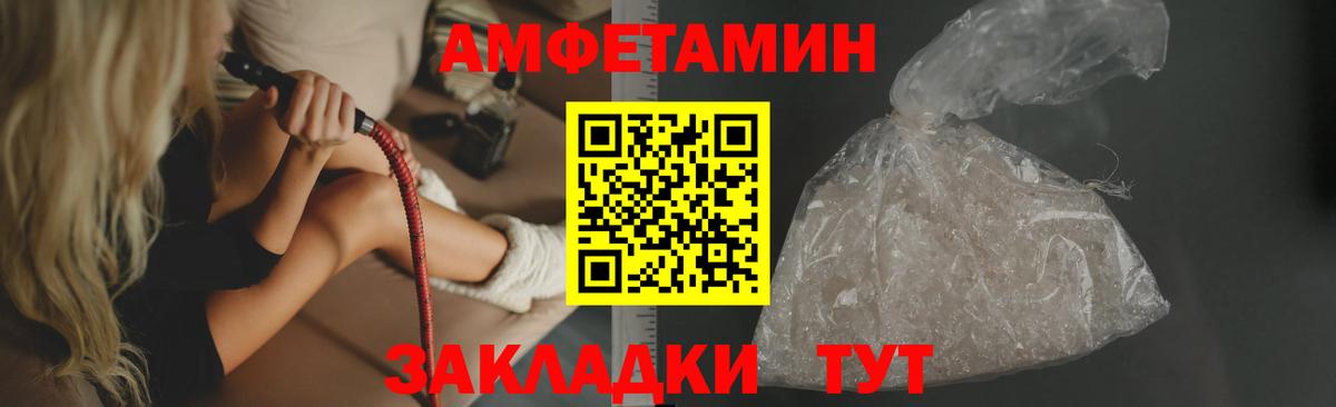 АМФ 97% Зеленодольск