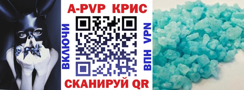 APVP мука  Зеленодольск 