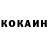 ГАШ гашик Ken Brame