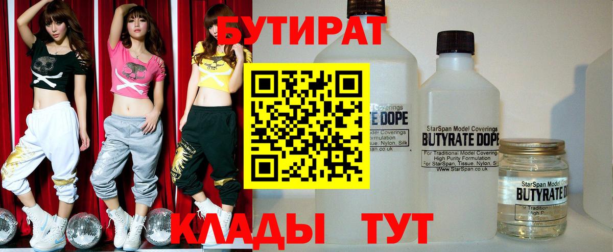 Гарик  Герыч  МЕФ  Экстази  Зеленодольск  МДМА  Вход с VPN  МЕФ  МАРИХУАНА  ЛЁД  КОКАИН 