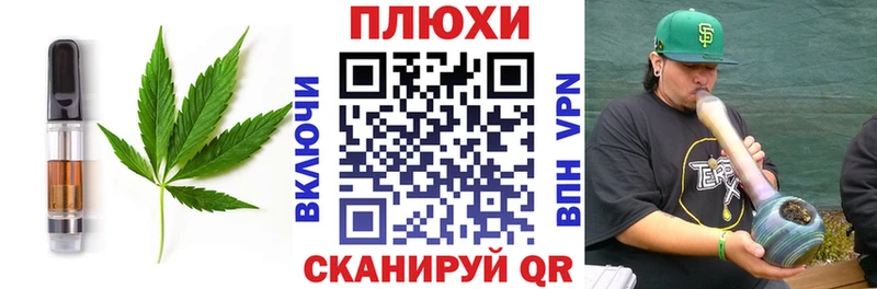 blacksprut ONION  Зеленодольск  Еда ТГК конопля 
