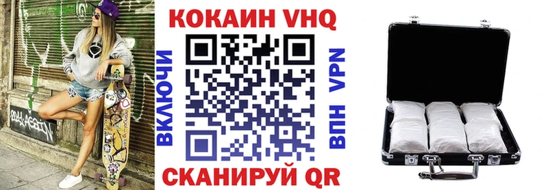 Кокаин Колумбийский  Зеленодольск 