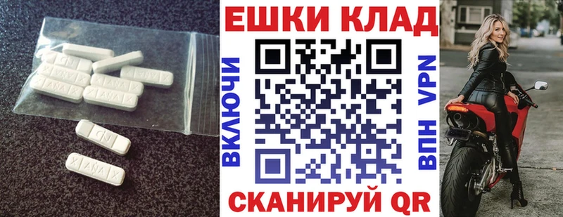 сайты даркнета наркотические препараты  Зеленодольск  ЭКСТАЗИ бентли 