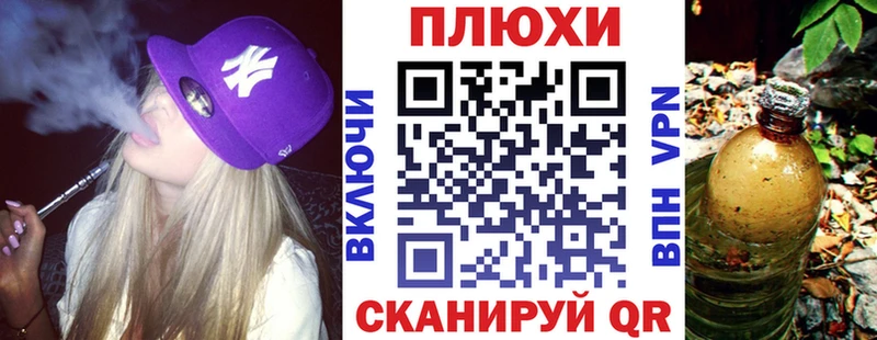 ОМГ ОМГ tor наркошоп Зеленодольск Гашиш VHQ