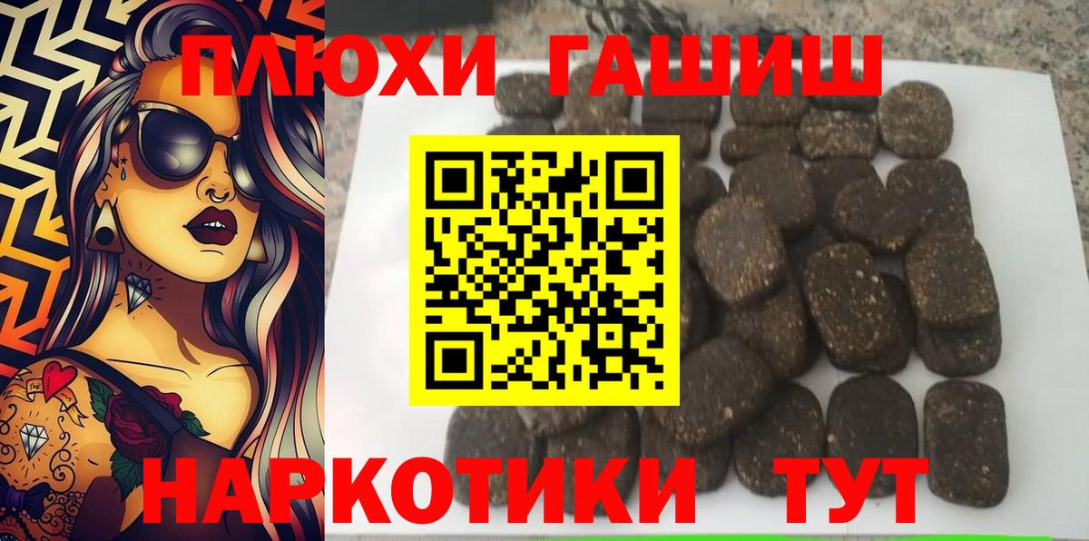 Гашиш убойный  Вход с VPN  Зеленодольск  Гашиш AMNESIA HAZE 