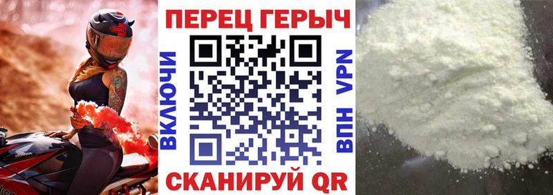 Героин Heroin  ОМГ ОМГ зеркало  Зеленодольск 