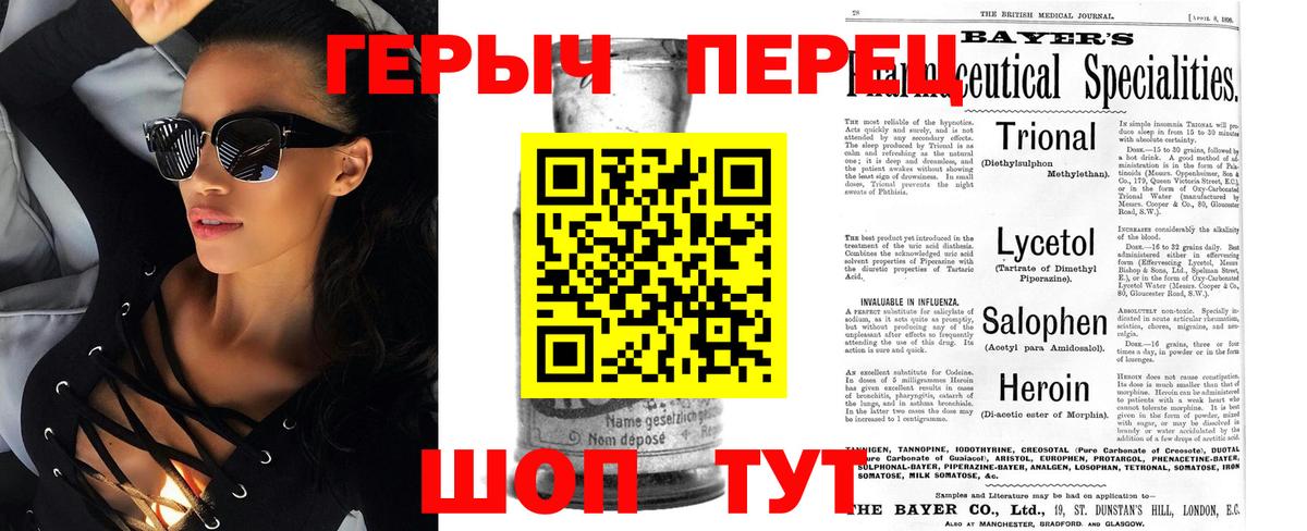 ГЕРОИН гречка  Вход с VPN  Зеленодольск 