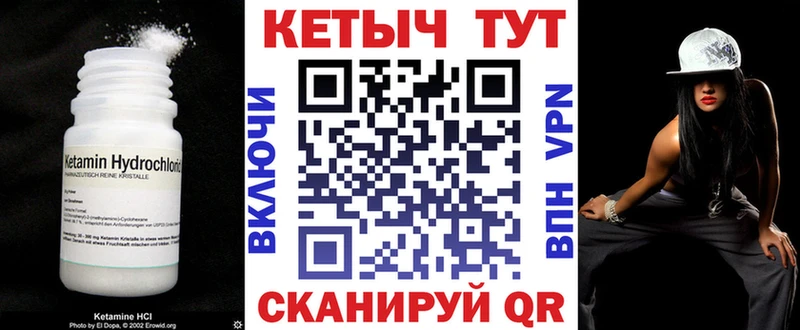 КЕТАМИН ketamine  Зеленодольск 