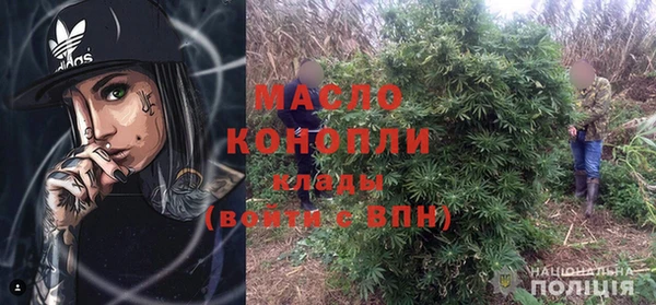 каннабис Медногорск