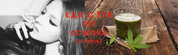 прущая мука Мегион
