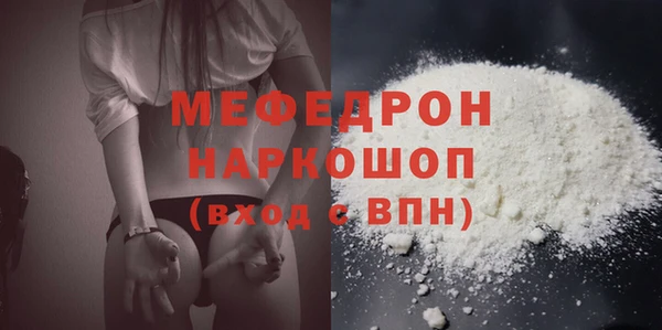 прущая мука Мегион