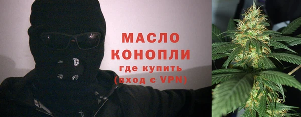 каннабис Медногорск