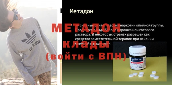 каннабис Медногорск