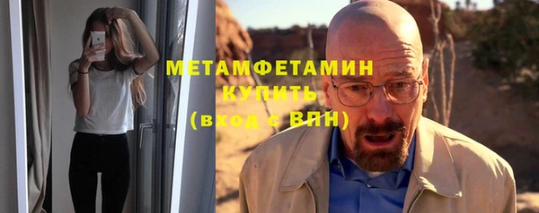 каннабис Медногорск