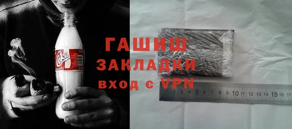 кристаллы Магас