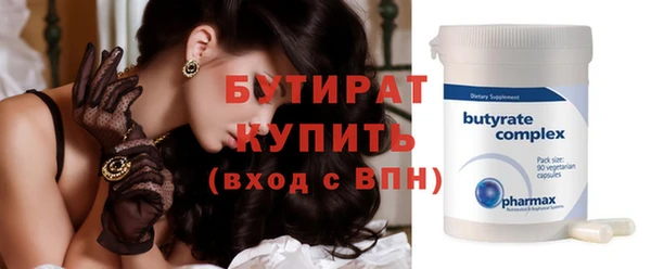каннабис Медногорск