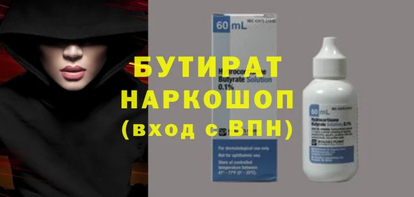 каннабис Медногорск