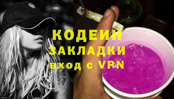 прущая мука Мегион