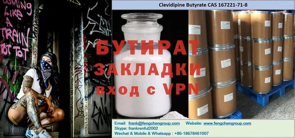кристаллы Магас
