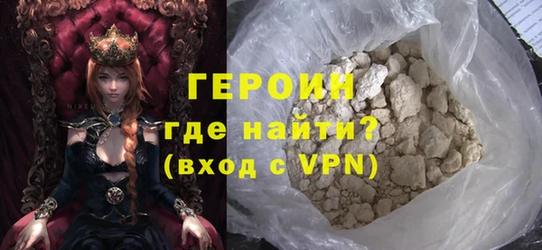 прущая мука Мегион
