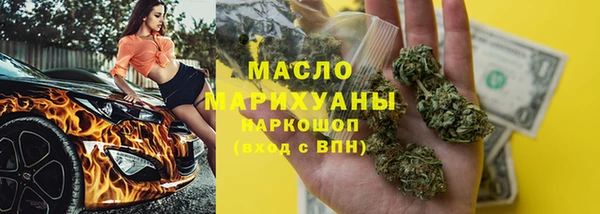 каннабис Медногорск