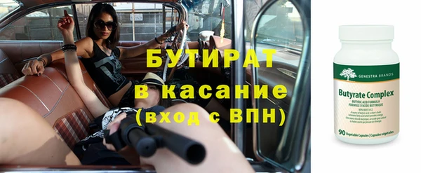 тгк Майский