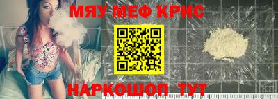 таблы Волжск