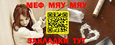 первитин Волжский