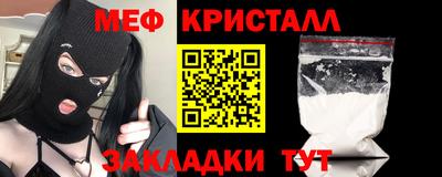 таблы Волжск