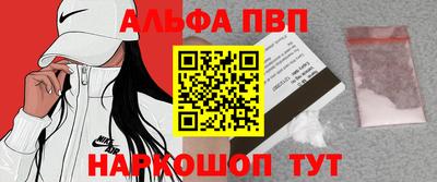 таблы Волжск