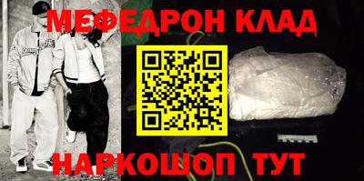 таблы Волжск