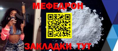 таблы Волжск