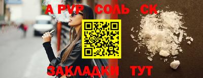 твердый Волгодонск