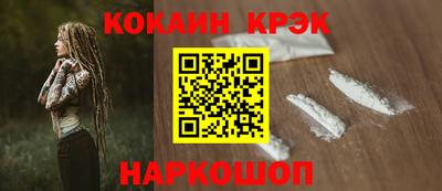 таблы Волжск