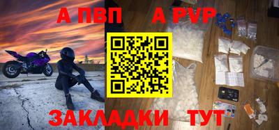первитин Волжский