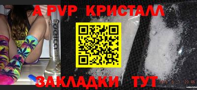 твердый Волгодонск