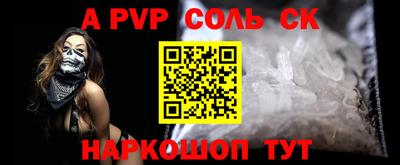 первитин Волжский
