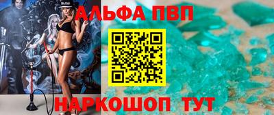 первитин Волжский