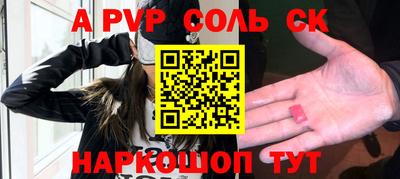 таблы Волжск