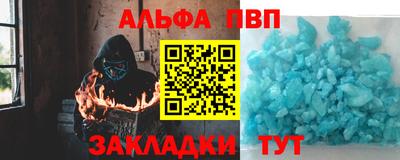 твердый Волгодонск