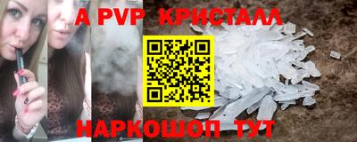 соль курить ск Гагарин