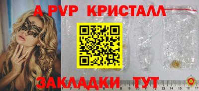 таблы Волжск