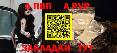 первитин Волжский