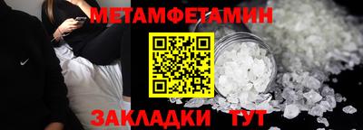 таблы Волжск