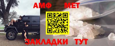 дмт Гай