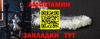 первитин Волжский