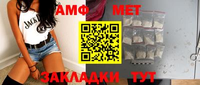 таблы Волжск