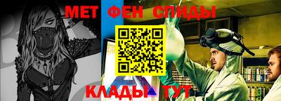 первитин Волжский