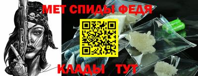 таблы Волжск