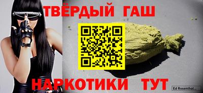 твердый Волгодонск